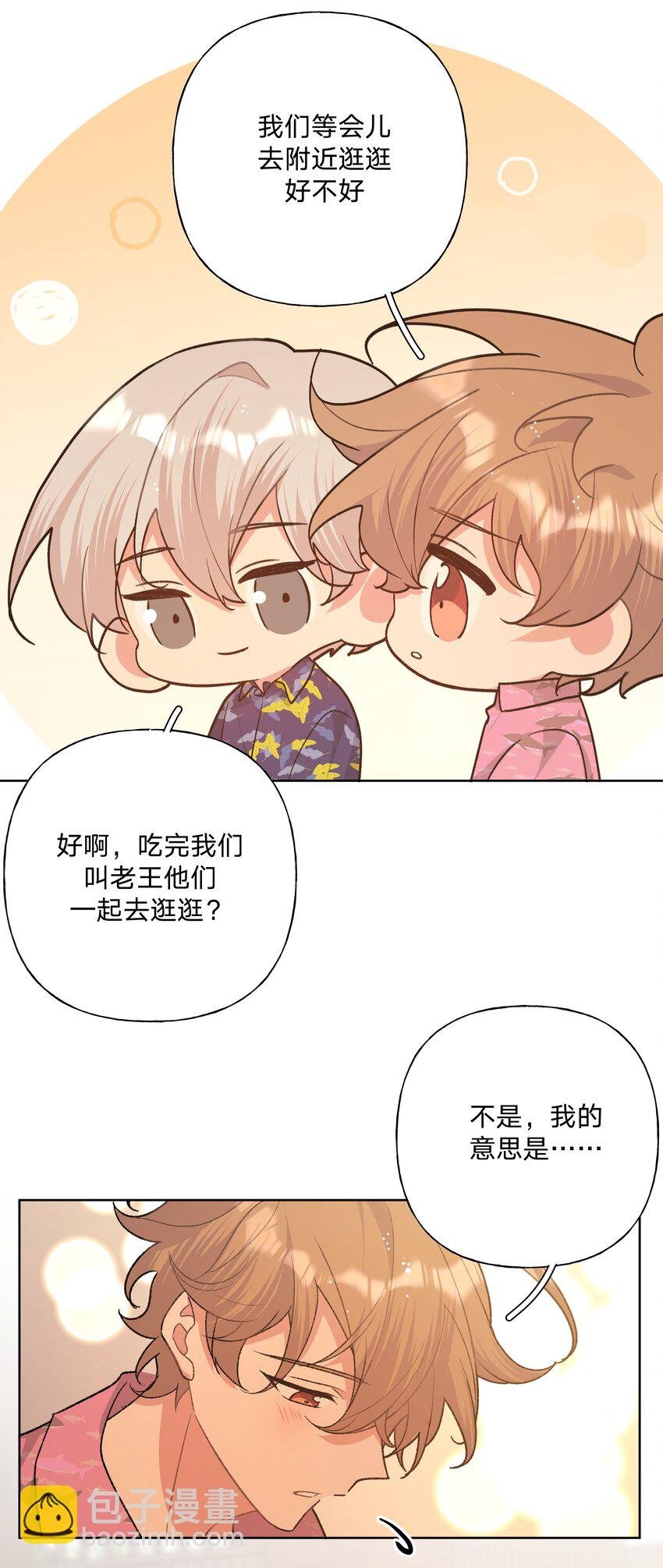 095 大海！