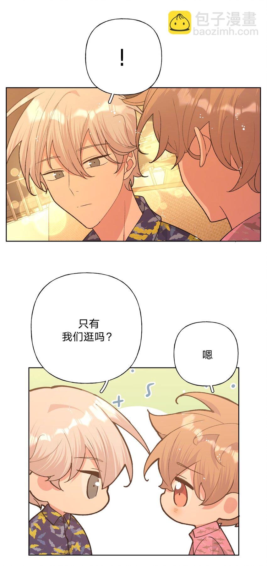 096 偷溜