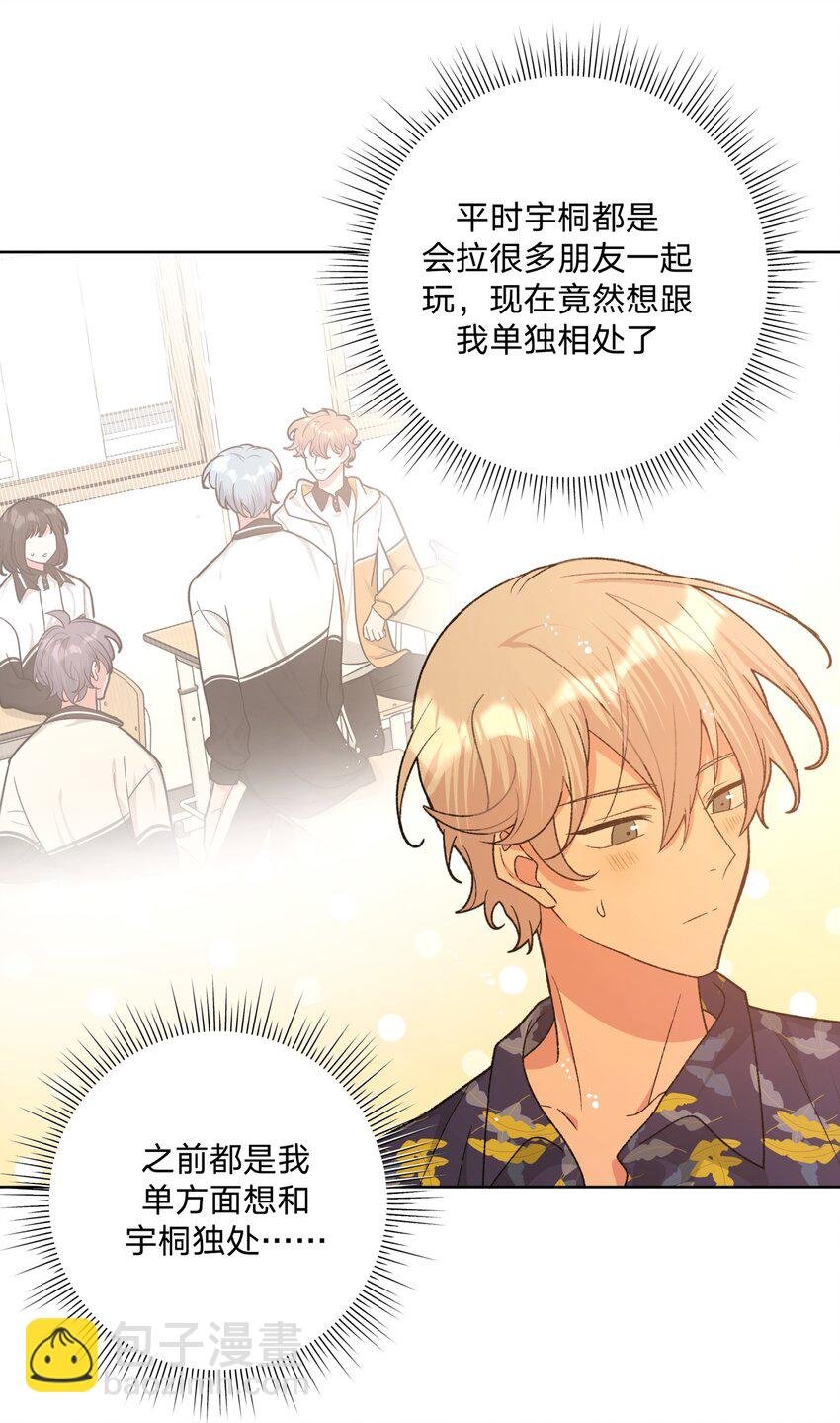 096 偷溜