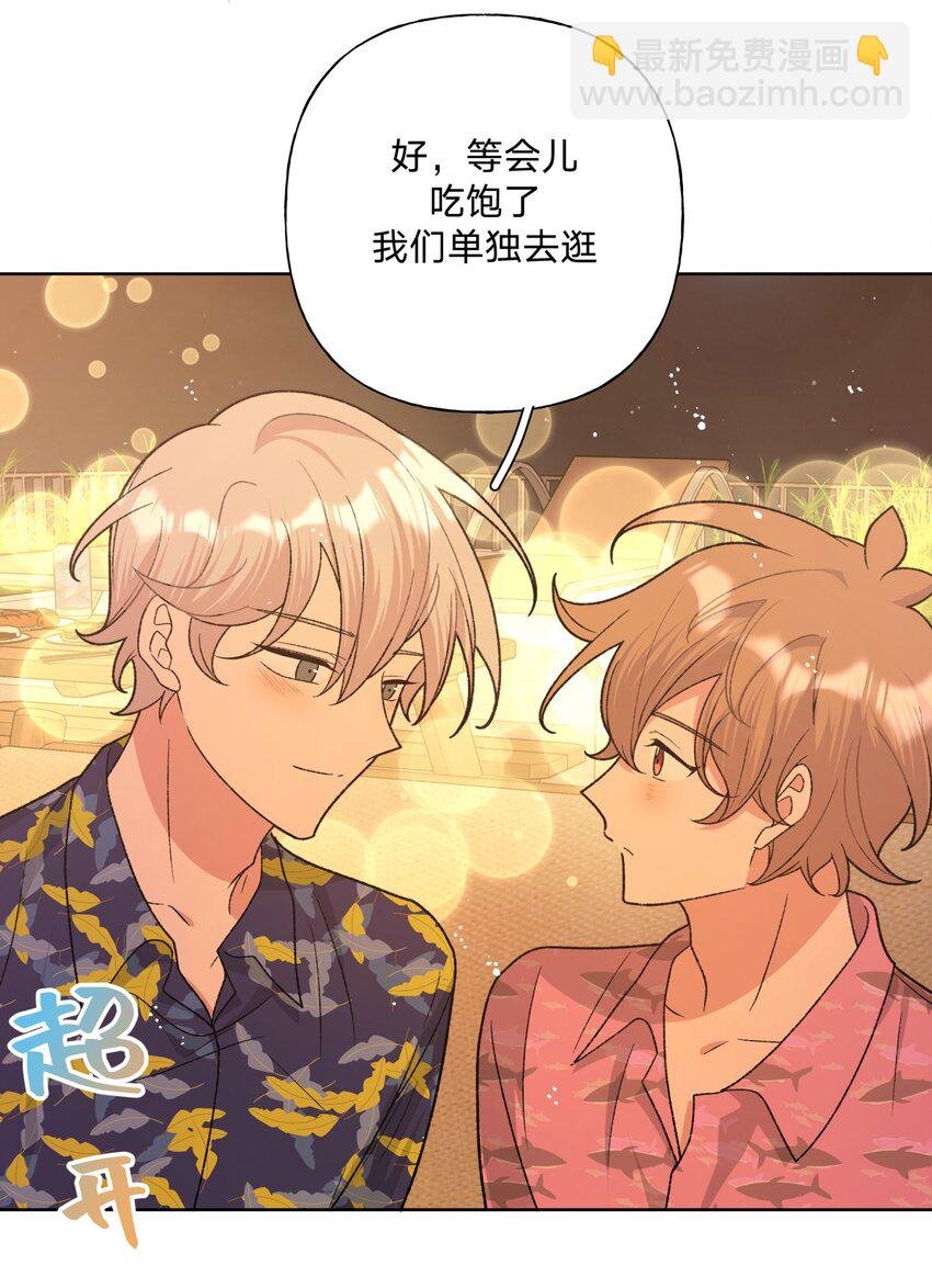 096 偷溜