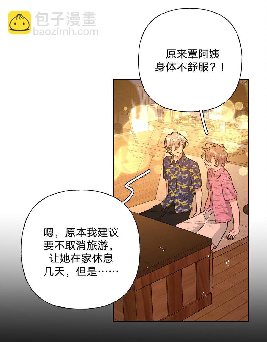 096 偷溜