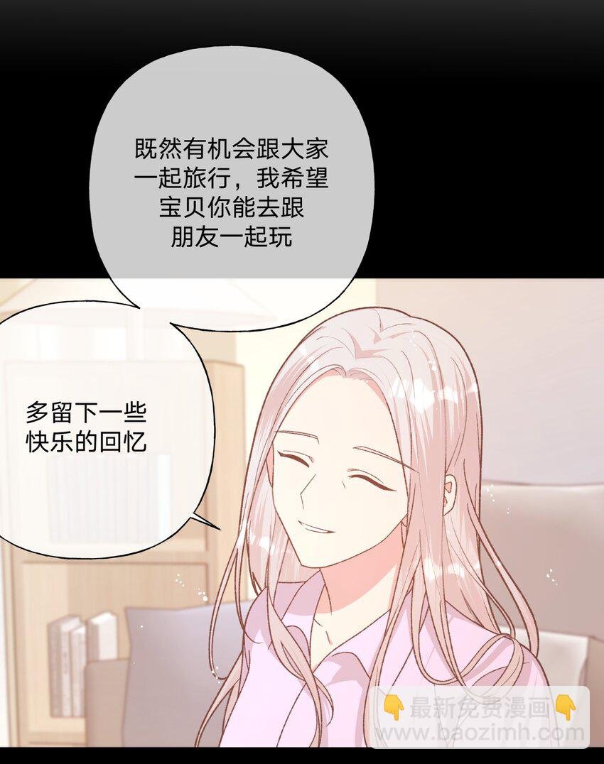 096 偷溜