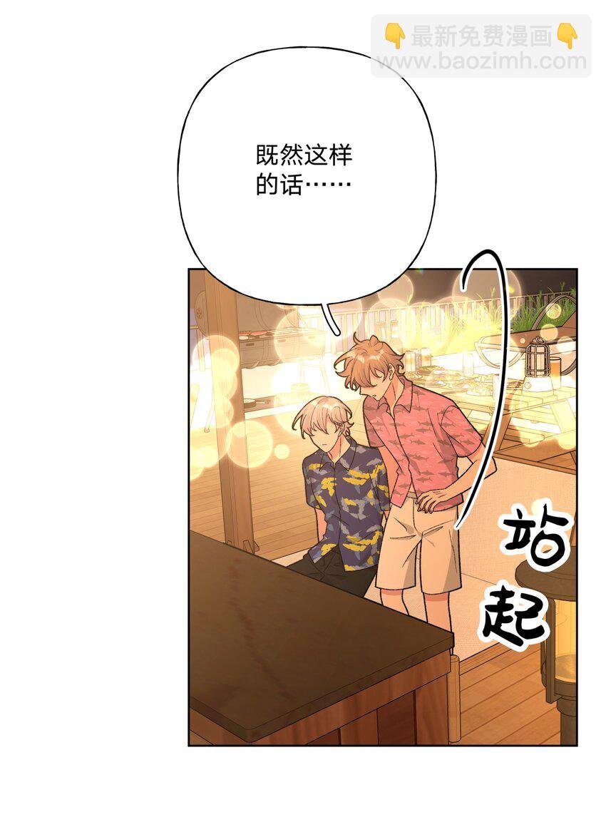 096 偷溜