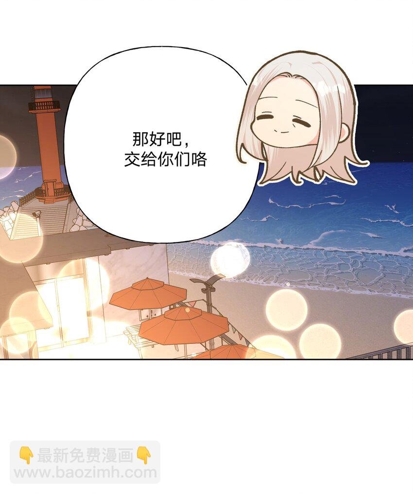 096 偷溜