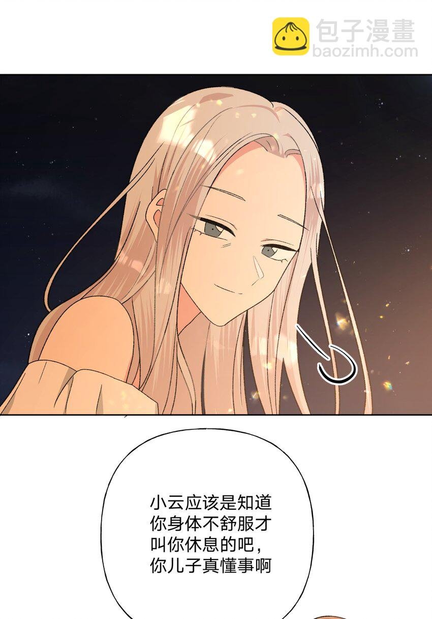096 偷溜