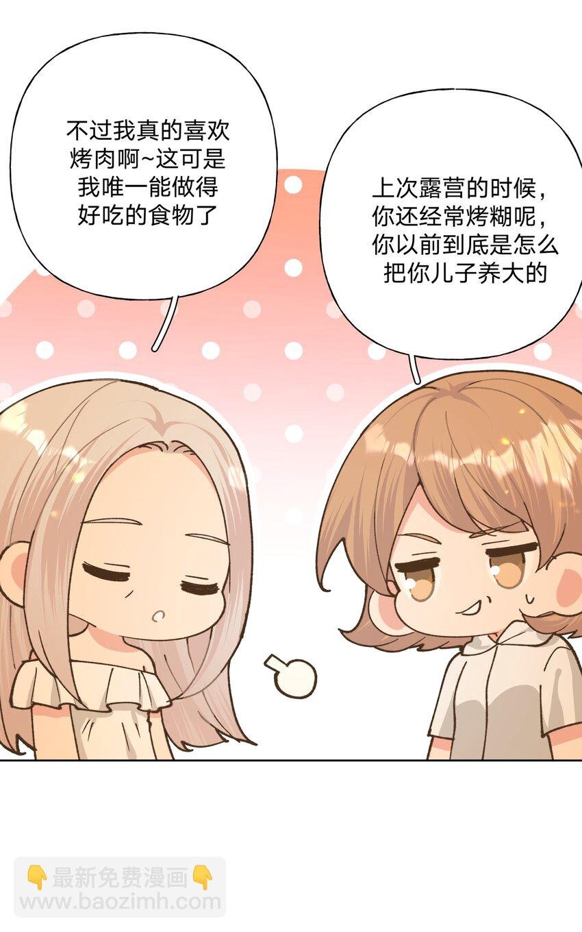 096 偷溜