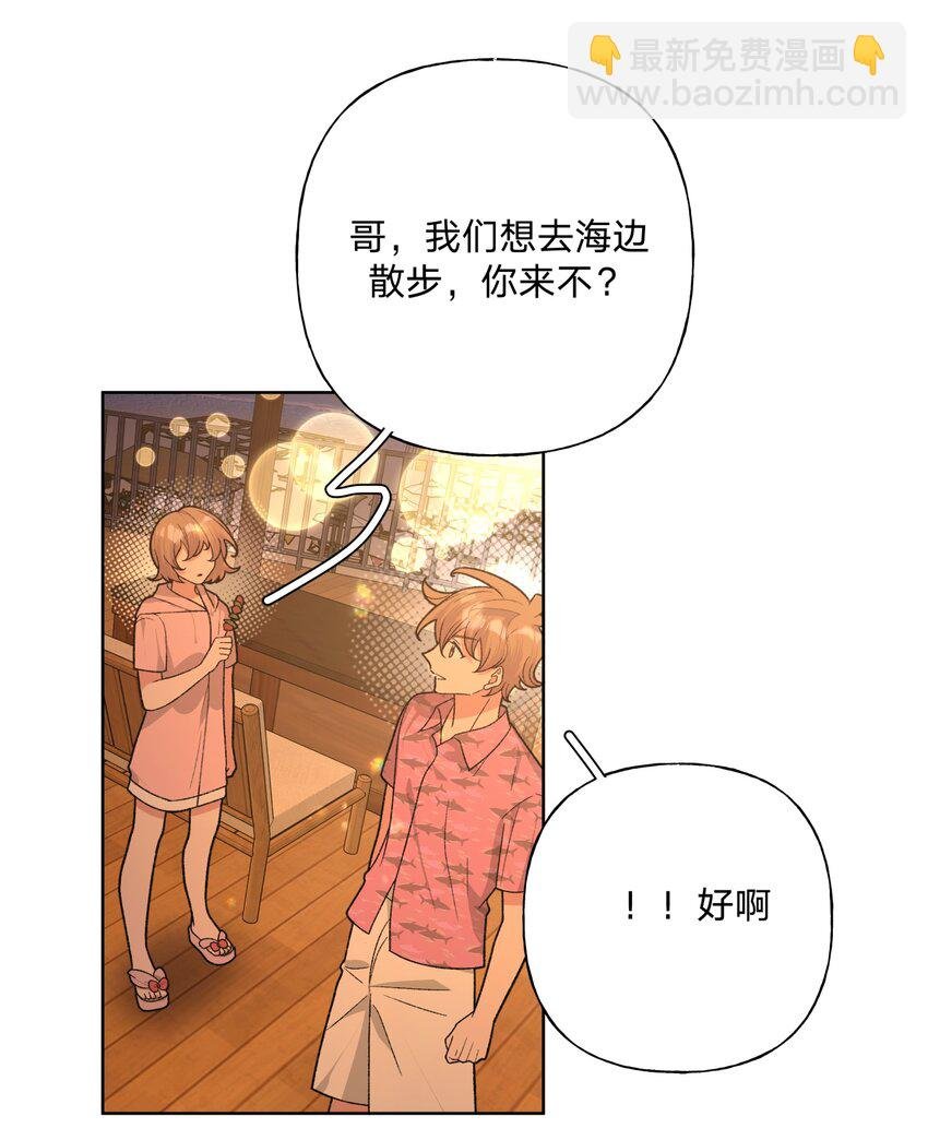 096 偷溜