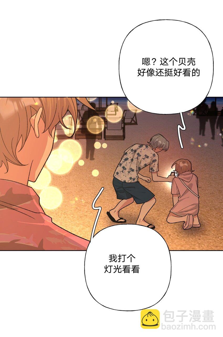 096 偷溜