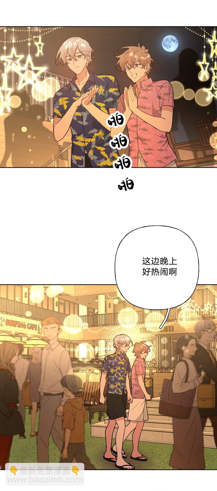 096 偷溜