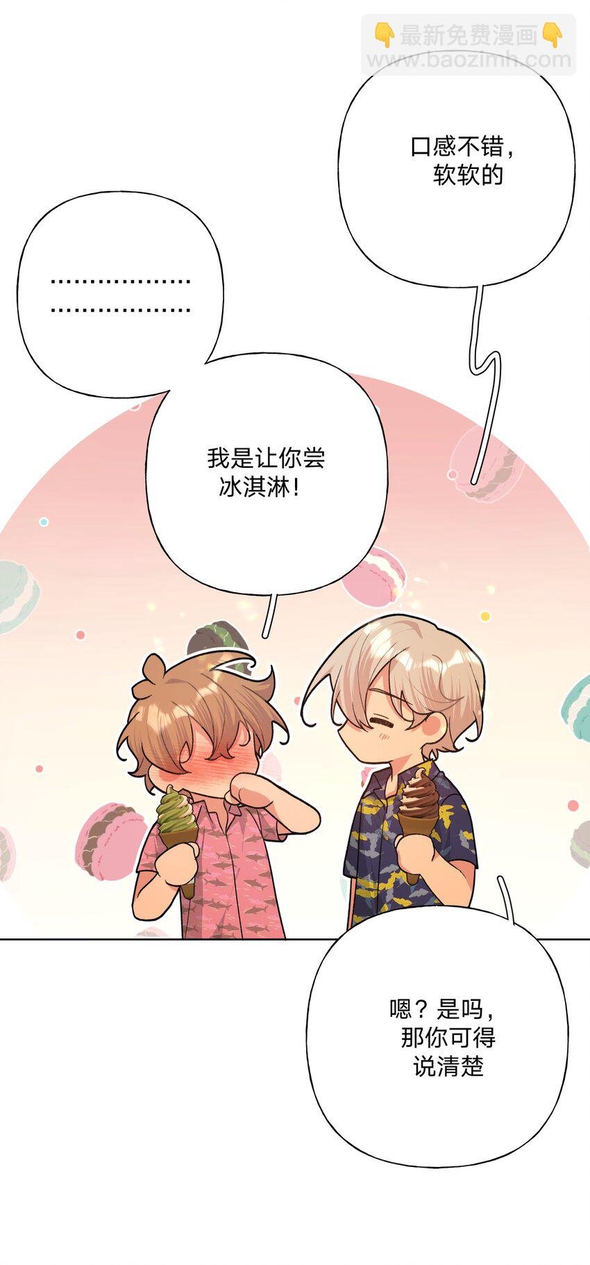 096 偷溜