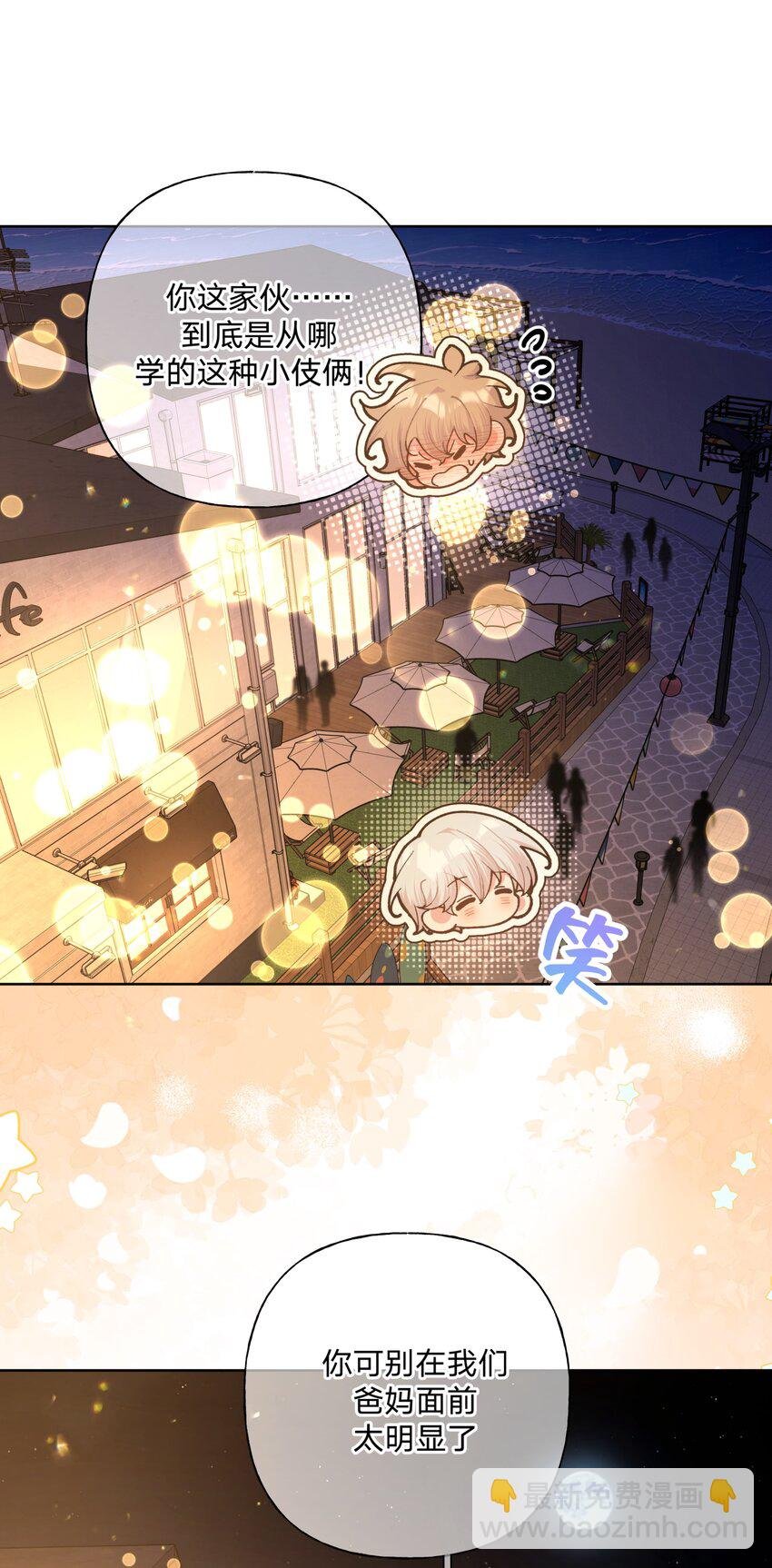 096 偷溜