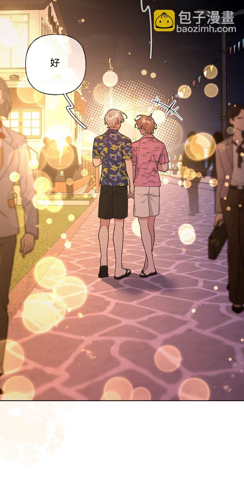 096 偷溜