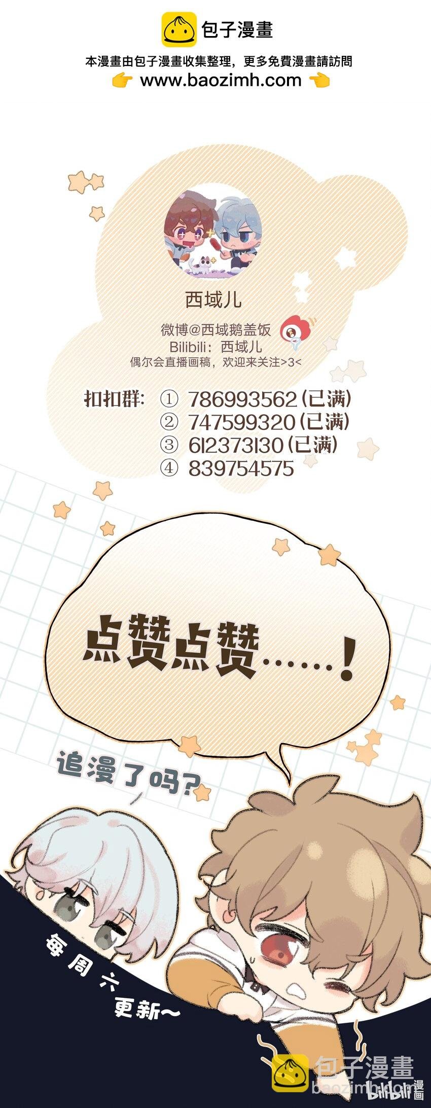 七夕 贺图