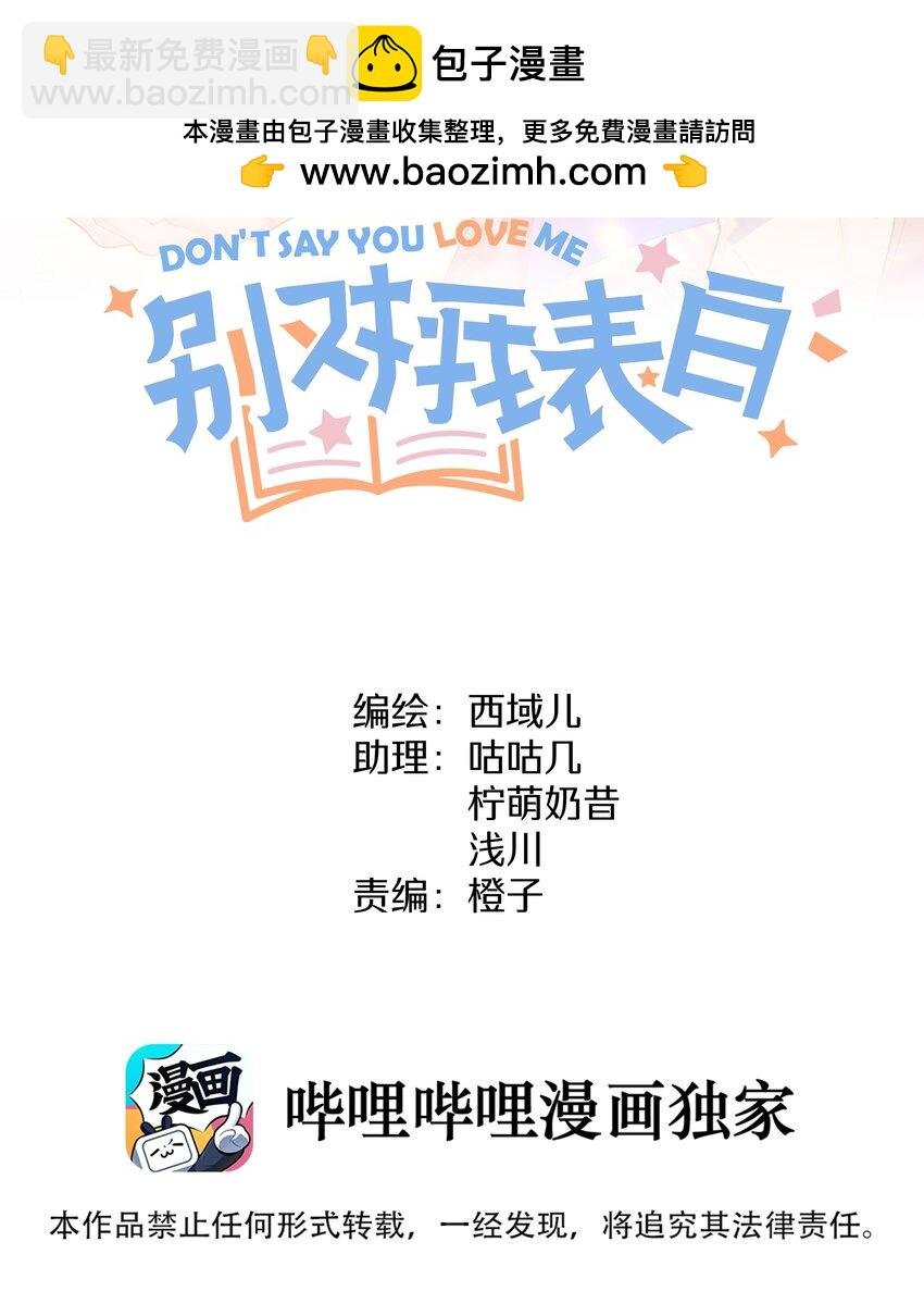 097 无法改变