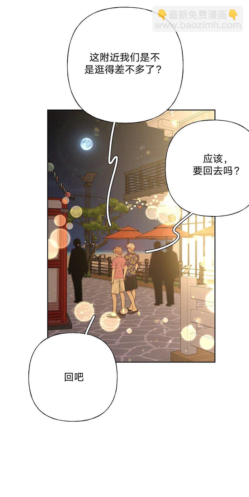 097 无法改变