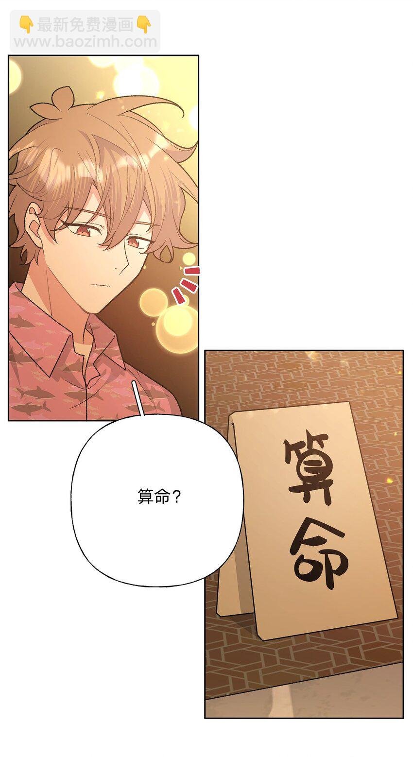 097 无法改变