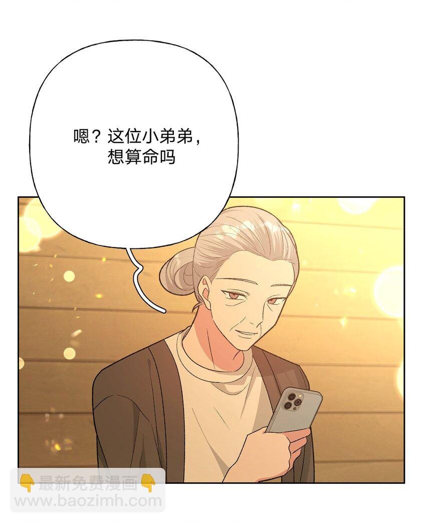 097 无法改变