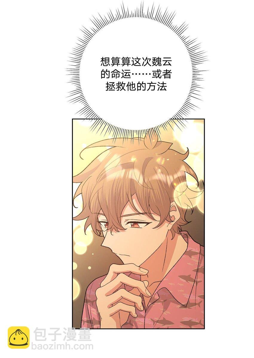 097 无法改变