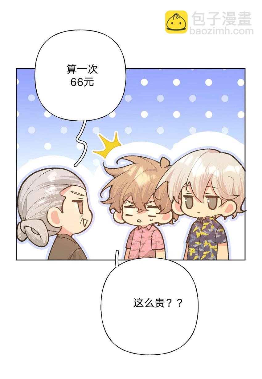 097 无法改变