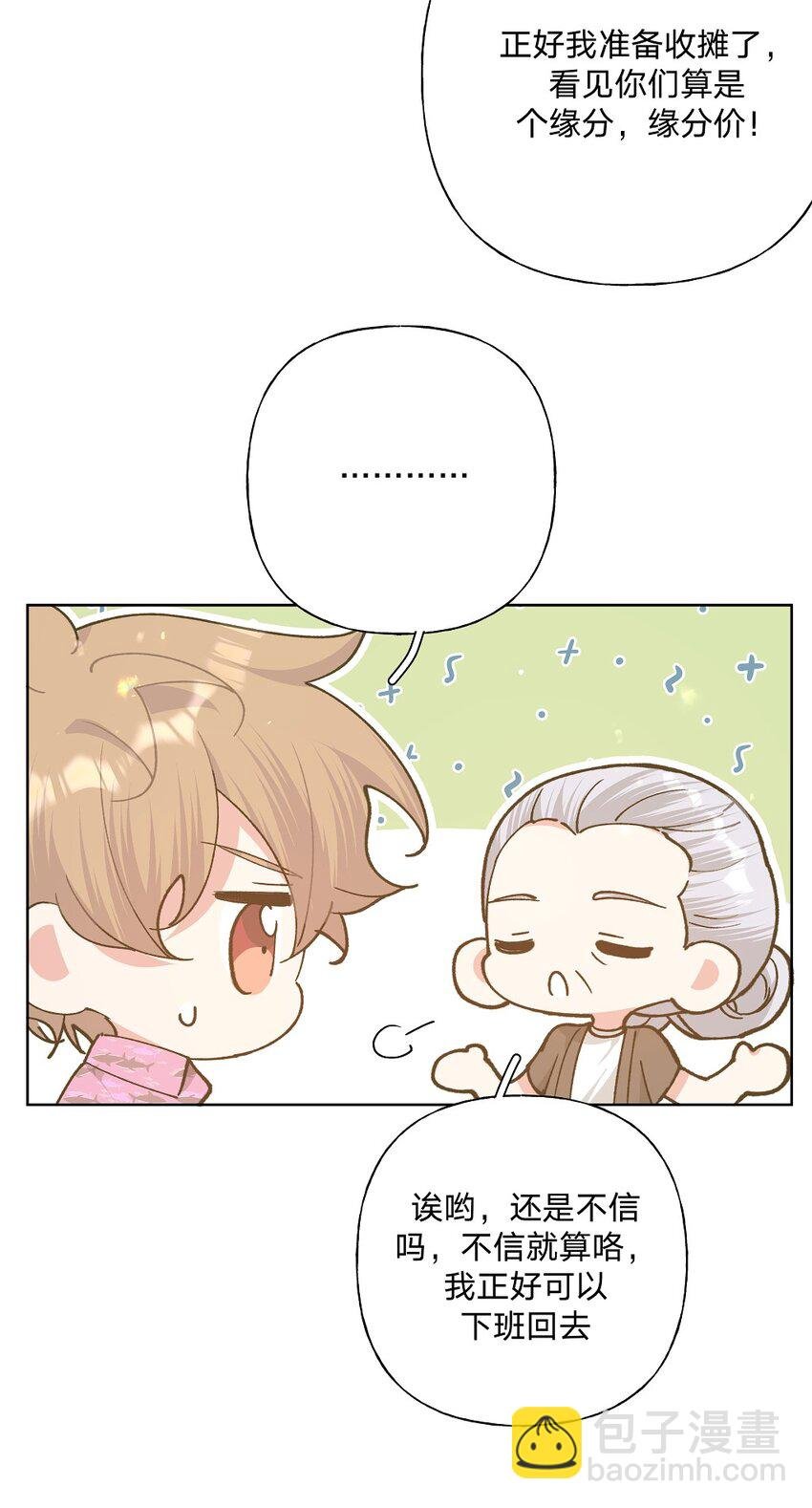 097 无法改变