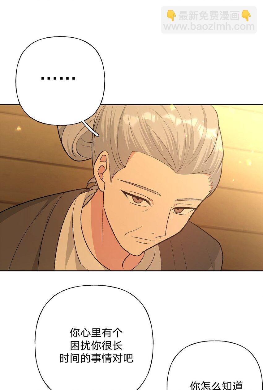 097 无法改变