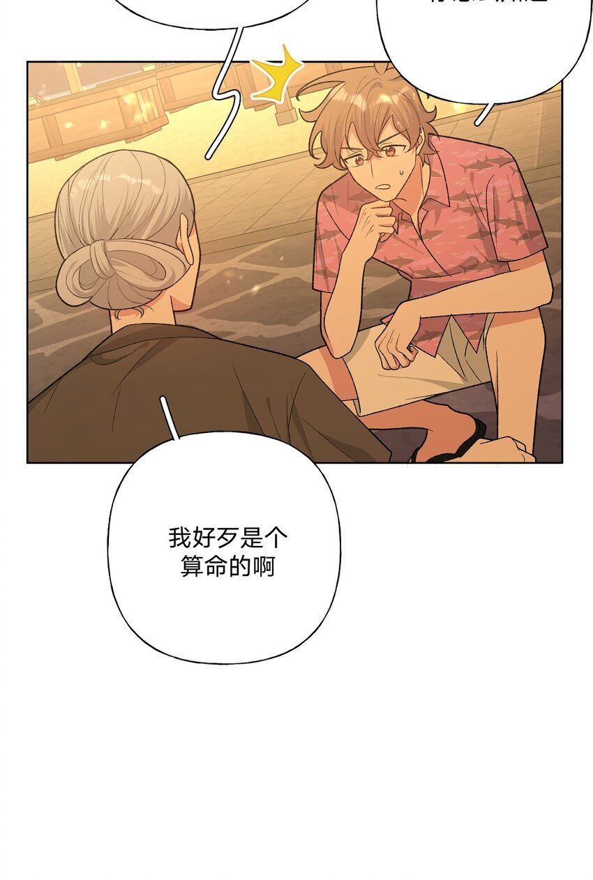 097 无法改变