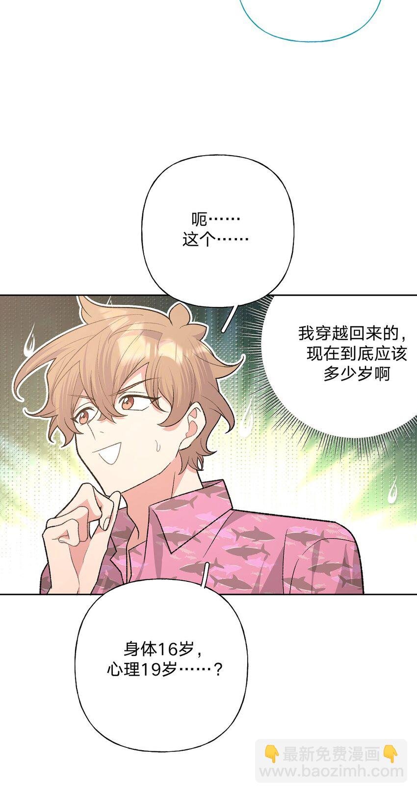 097 无法改变
