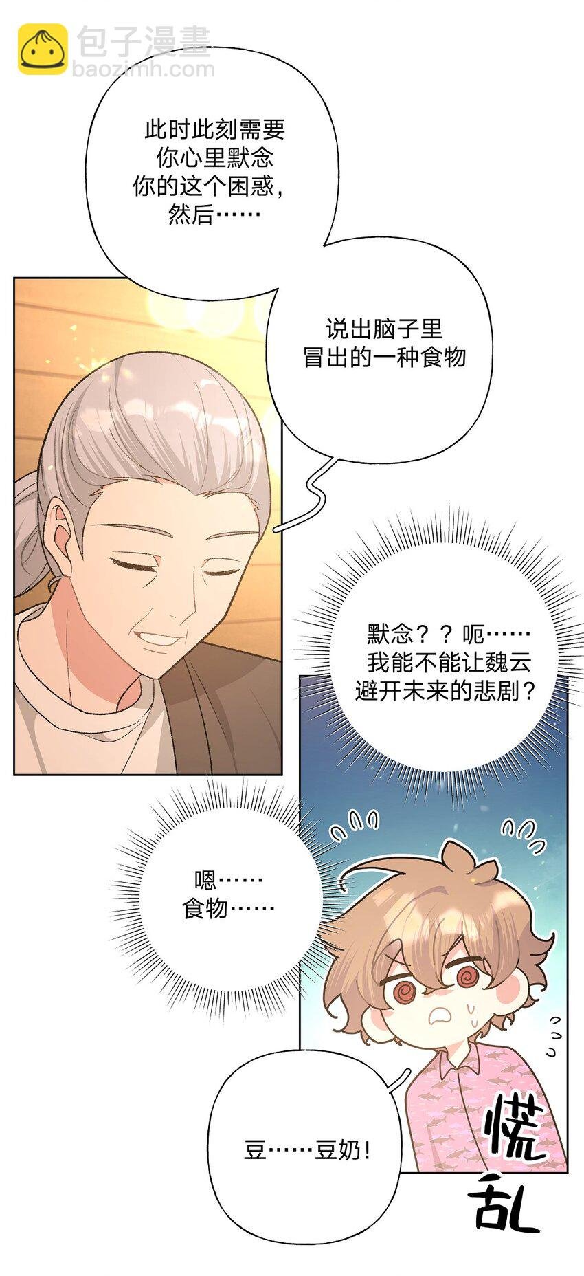 097 无法改变