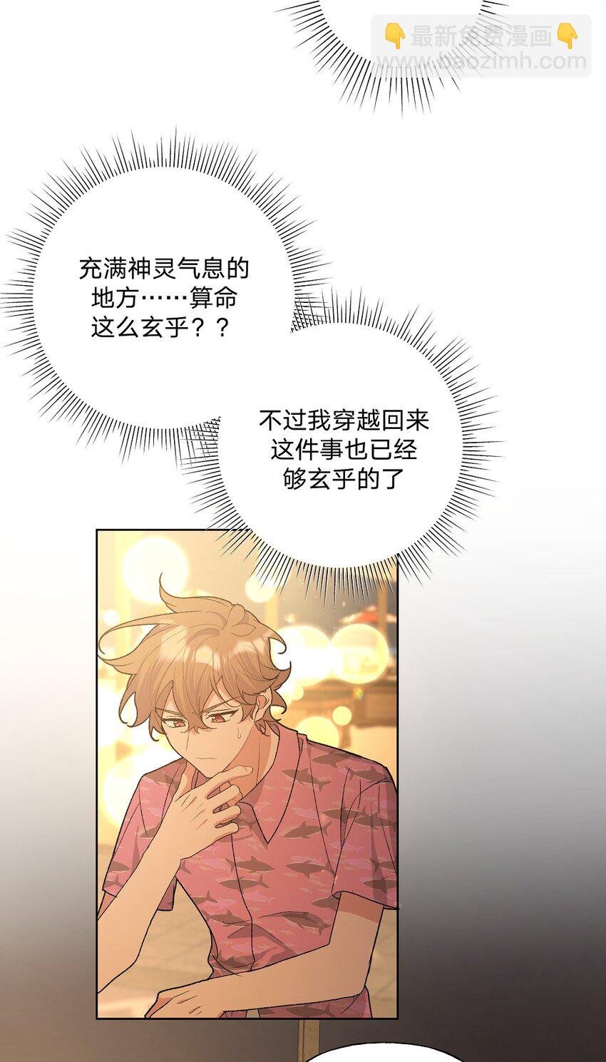 097 无法改变