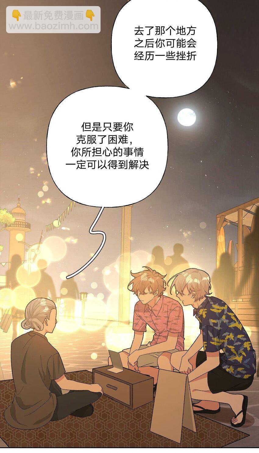 097 无法改变