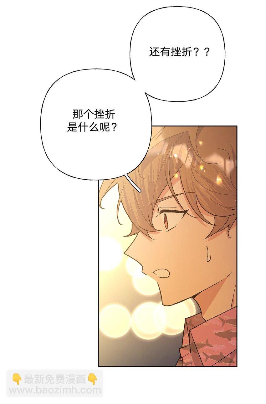 097 无法改变