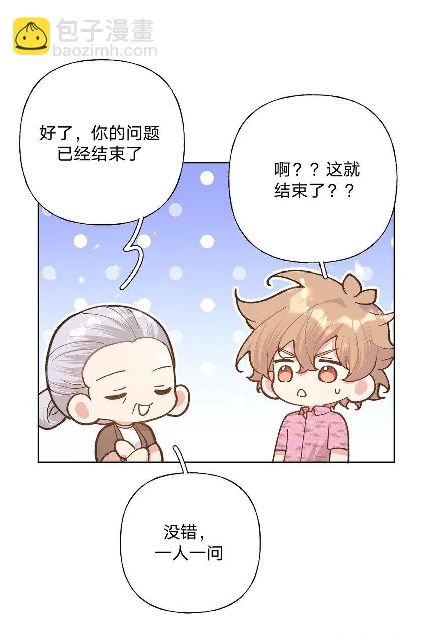 097 无法改变