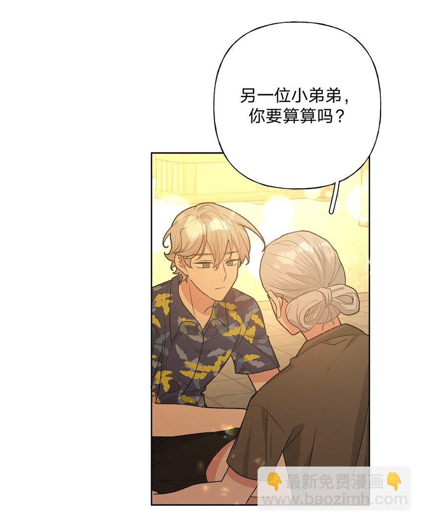 097 无法改变