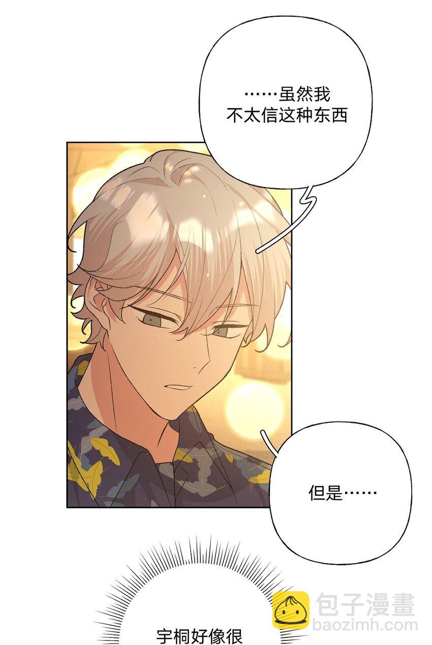 097 无法改变
