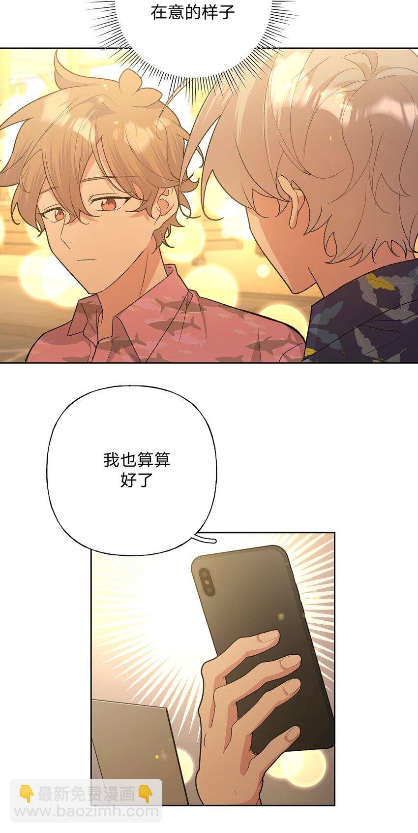 097 无法改变