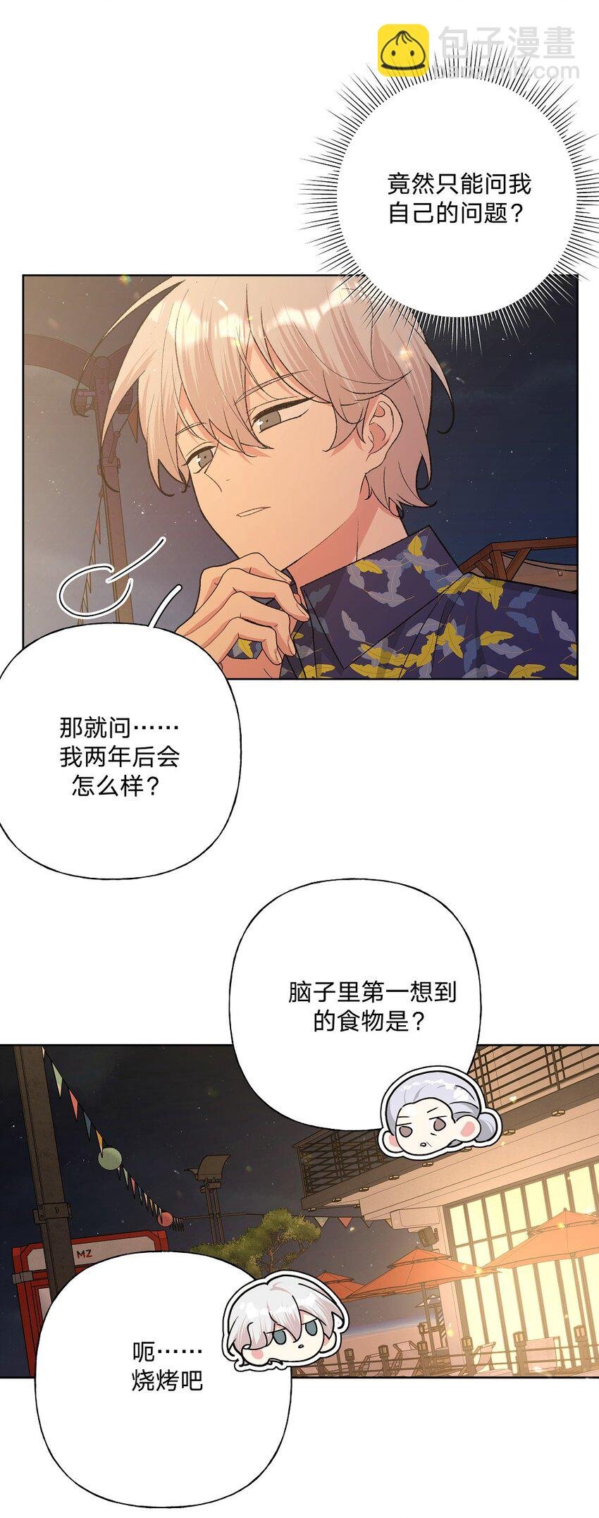 097 无法改变
