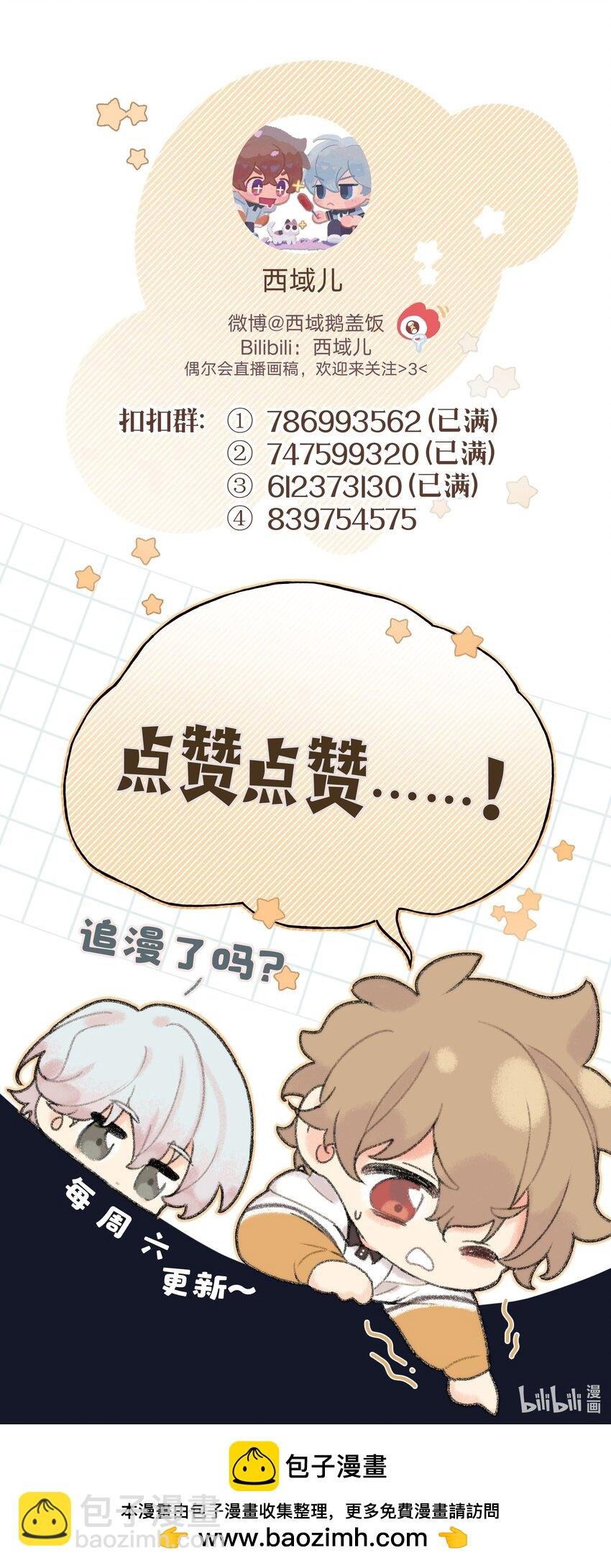 097 无法改变