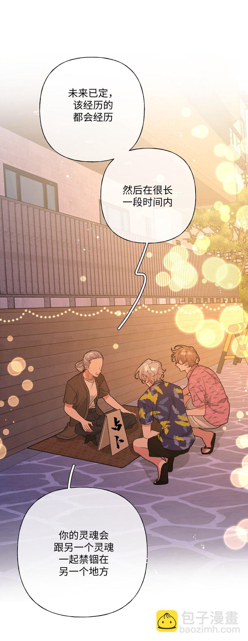 098 无论如何