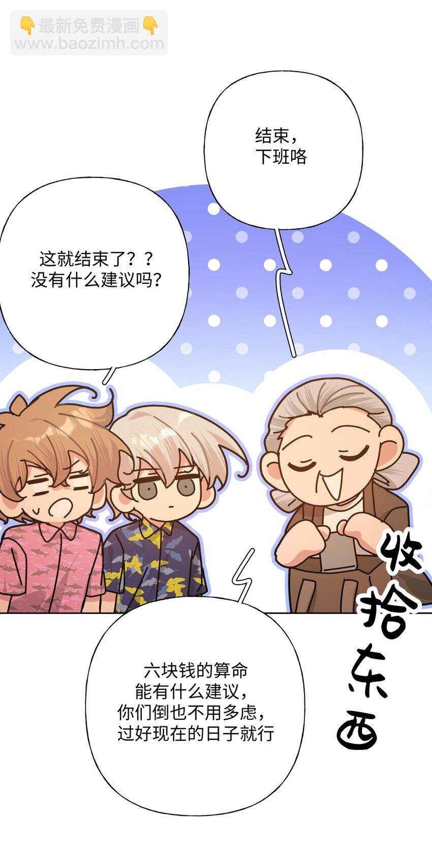 098 无论如何