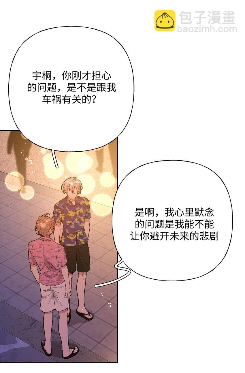 098 无论如何