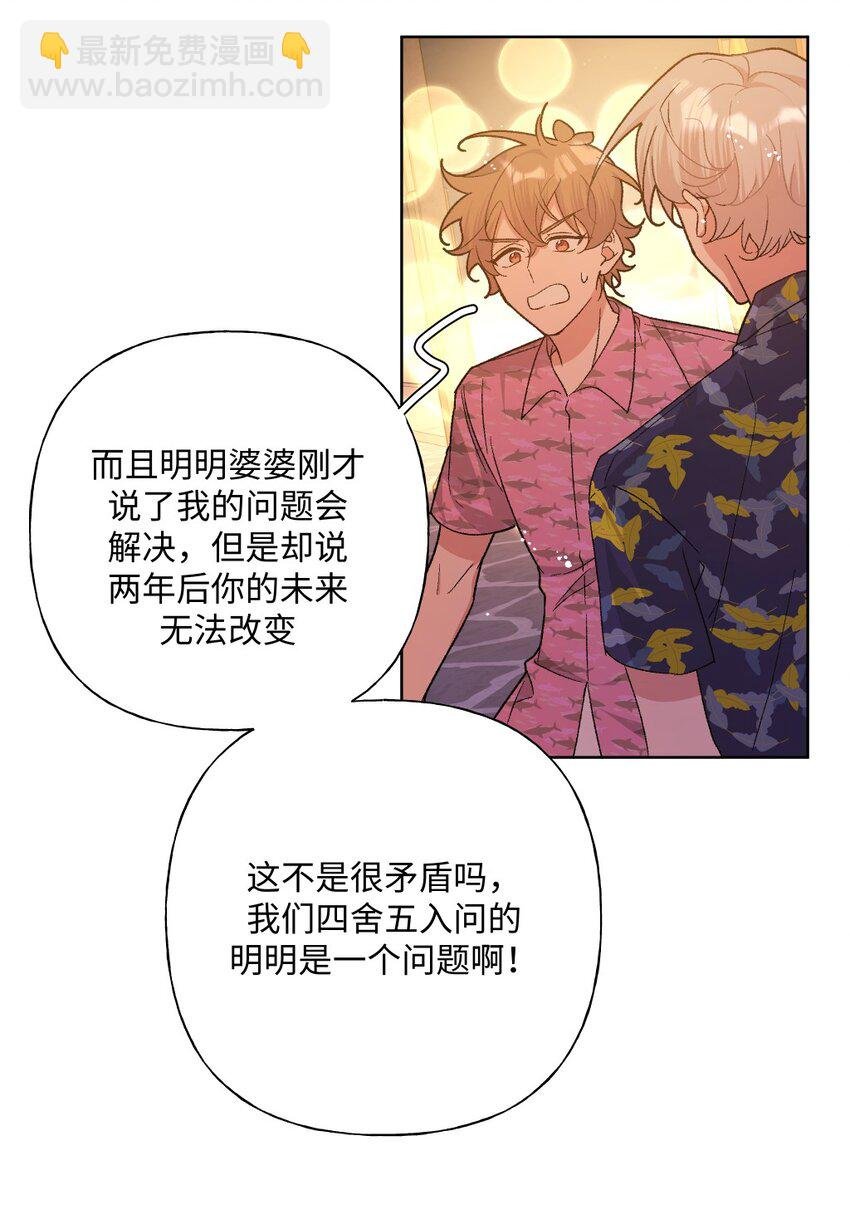 098 无论如何