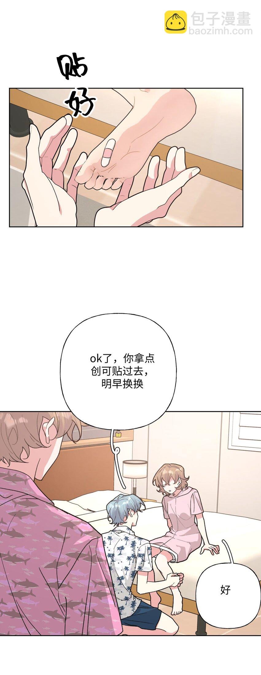 098 无论如何