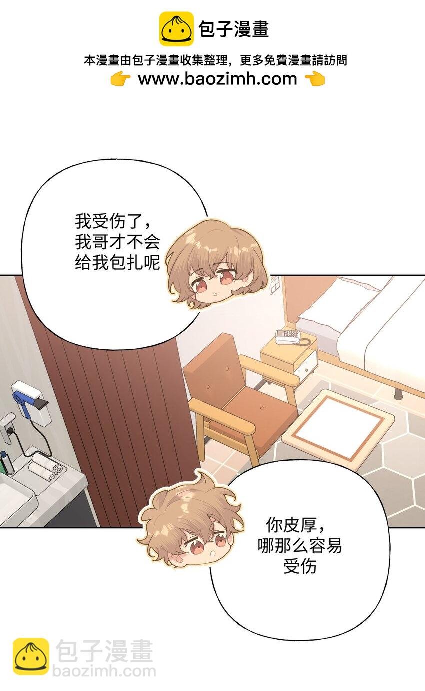 098 无论如何