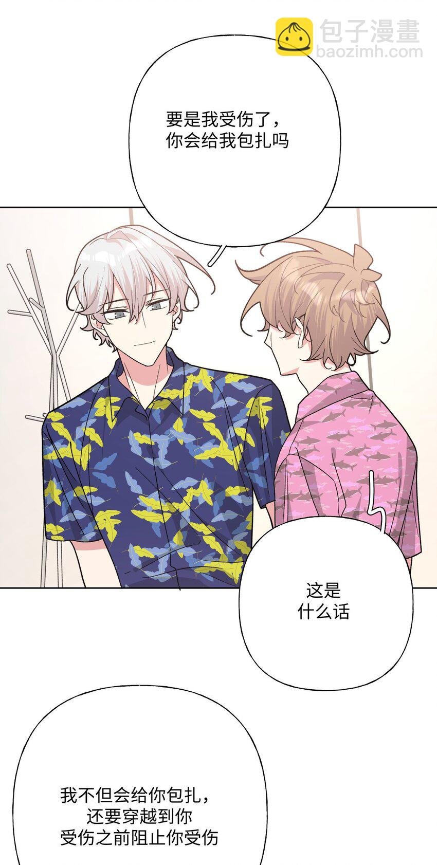 098 无论如何