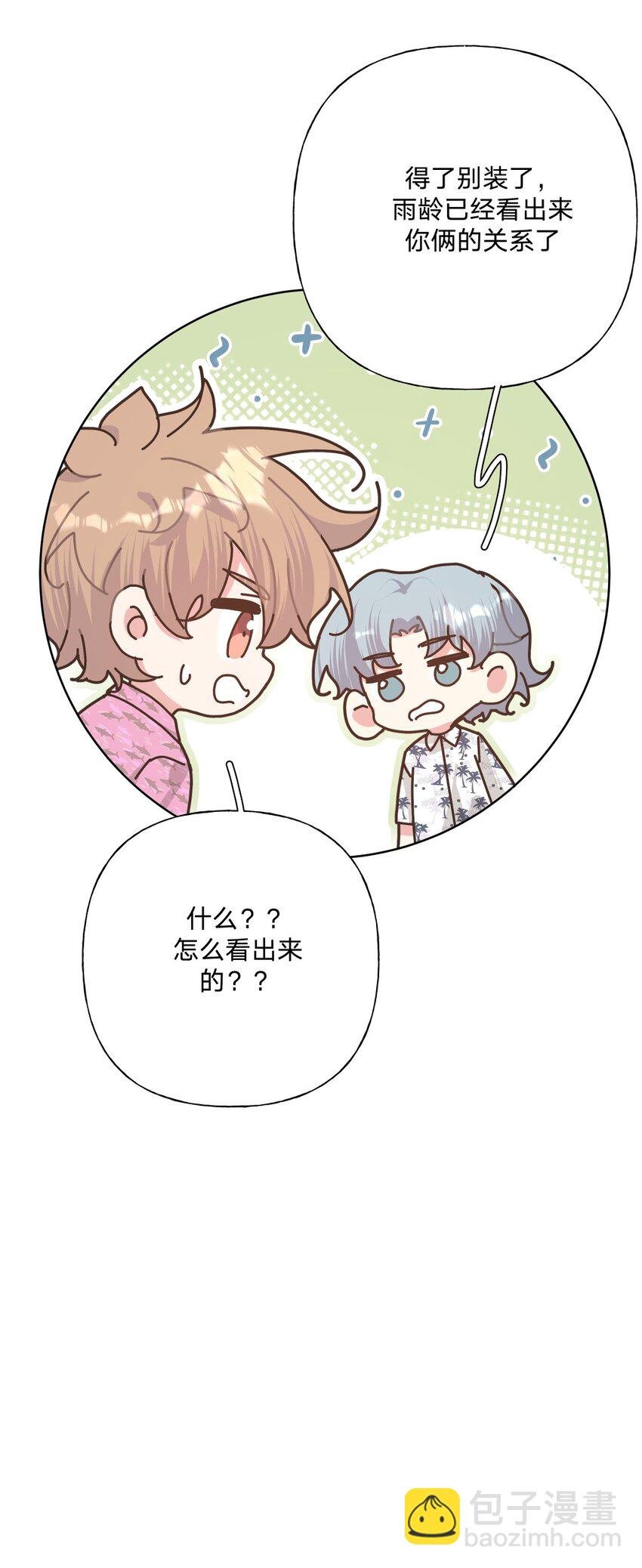 098 无论如何