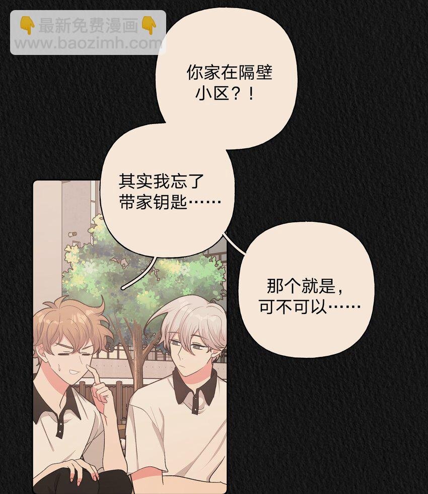 010 我真的是来睡觉的！