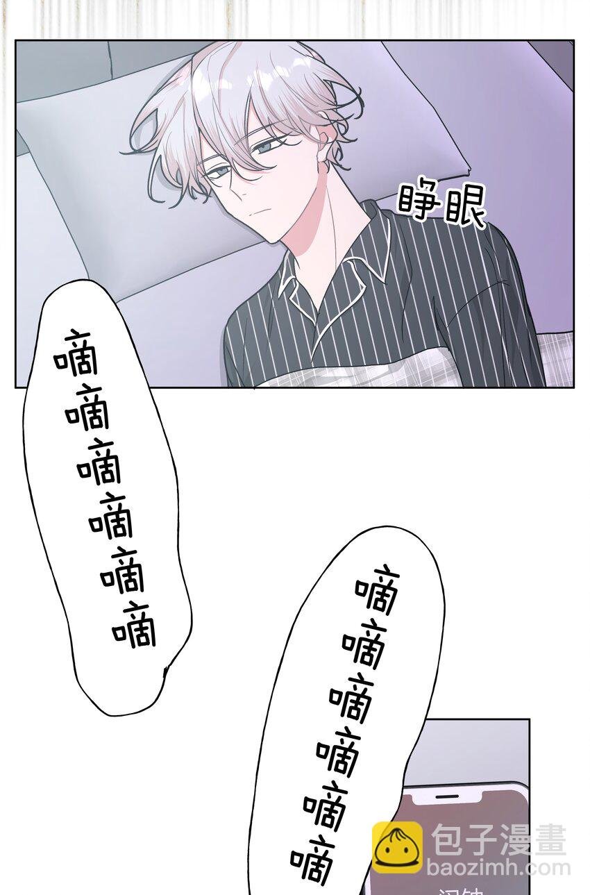 010 我真的是来睡觉的！