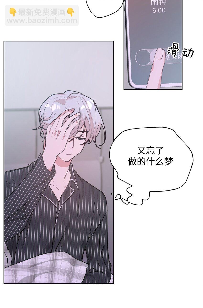 010 我真的是来睡觉的！