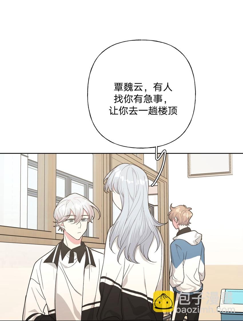 010 我真的是来睡觉的！