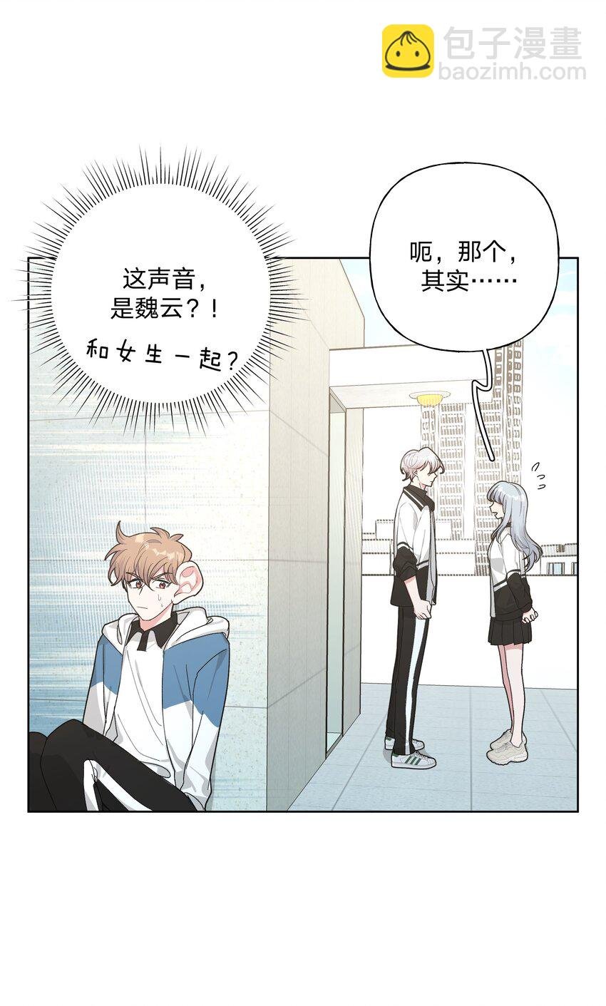 010 我真的是来睡觉的！